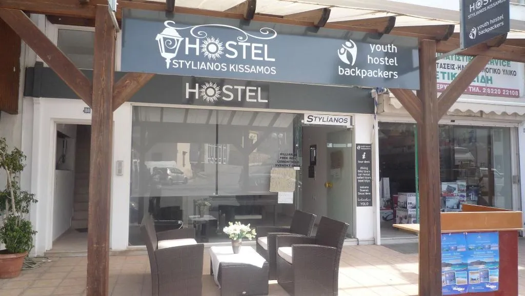 General view, Hostel Stylianos Kissamos, Crete
