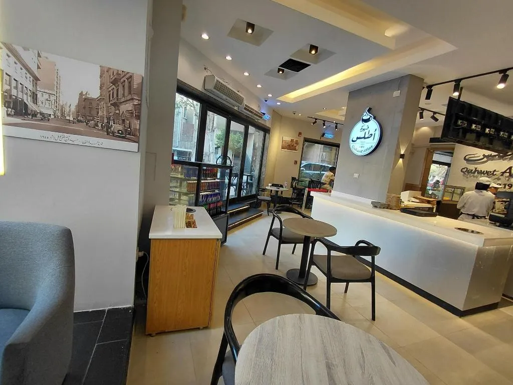 Restaurant, Atlas International Hotels, Cairo