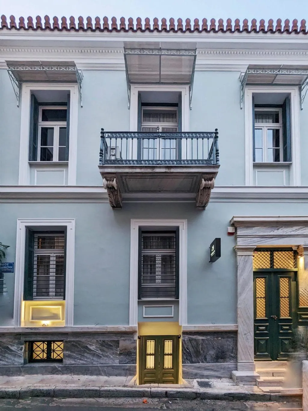 General view, Medley Conceptual Living & Spa, Athens