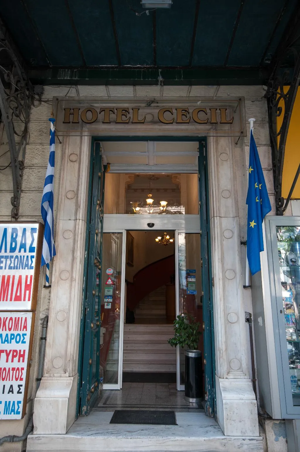 Lobby, Cecil hotel, Athens