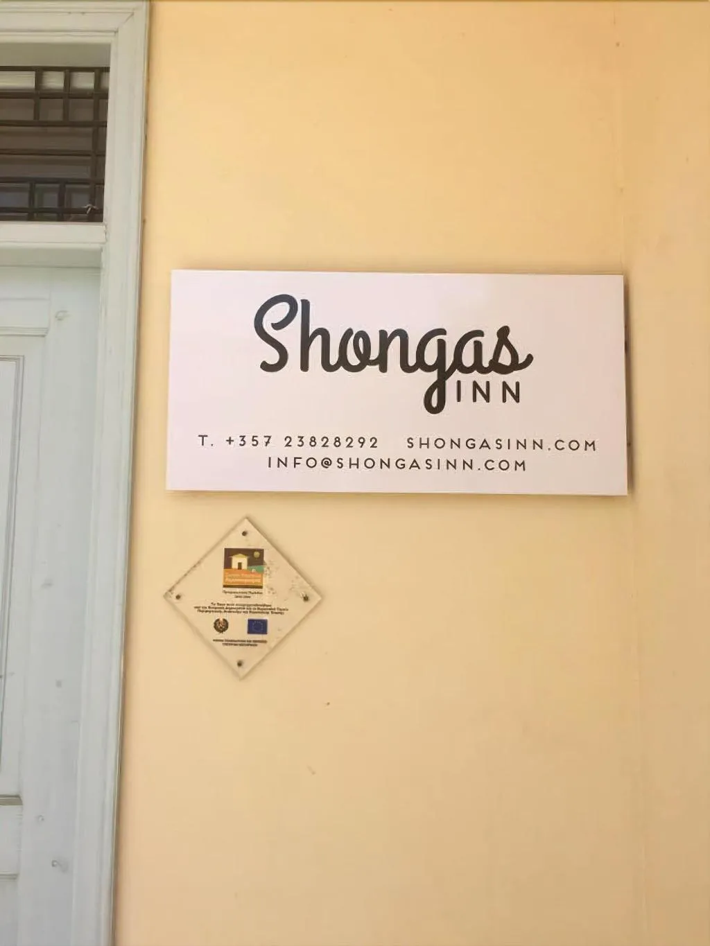 Lobby, Shongas Inn, Cyprus