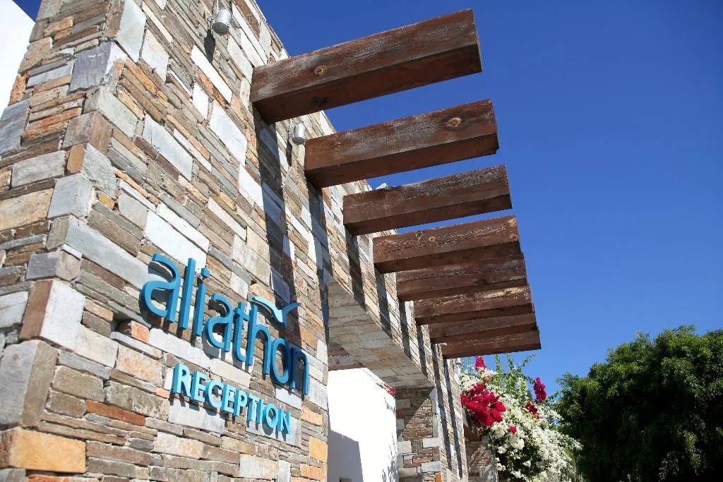 General view, Aliathon Resort, Cyprus