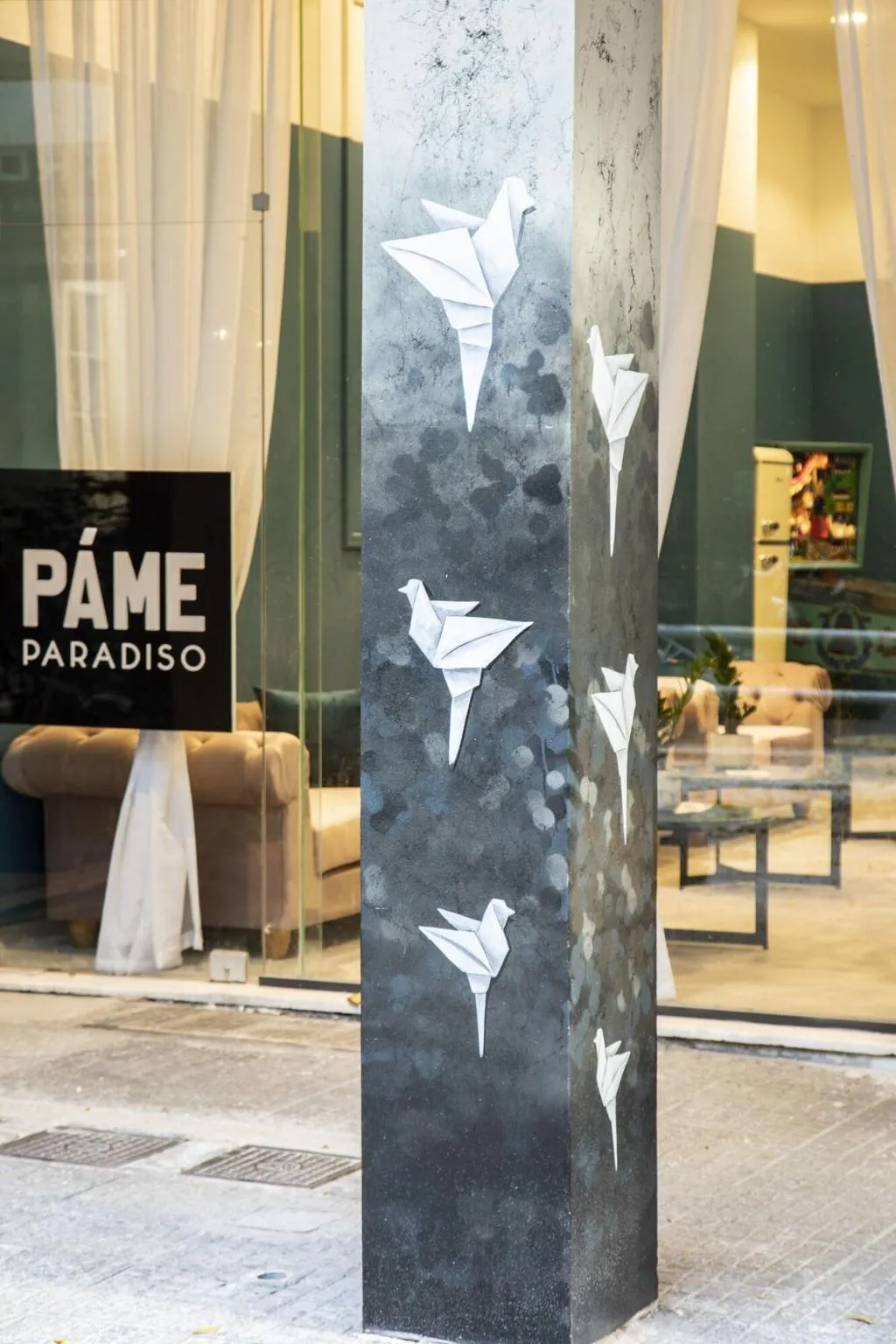 General view, Pame Paradiso, Athens
