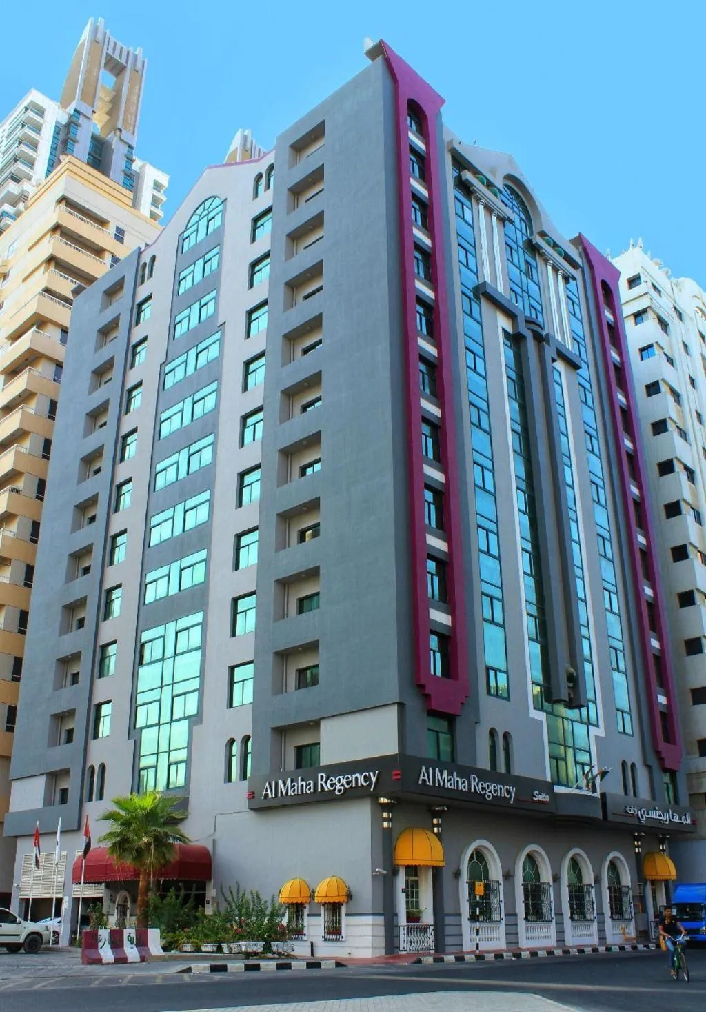 Room, Al Maha Regency Hotel Suites, Dubai