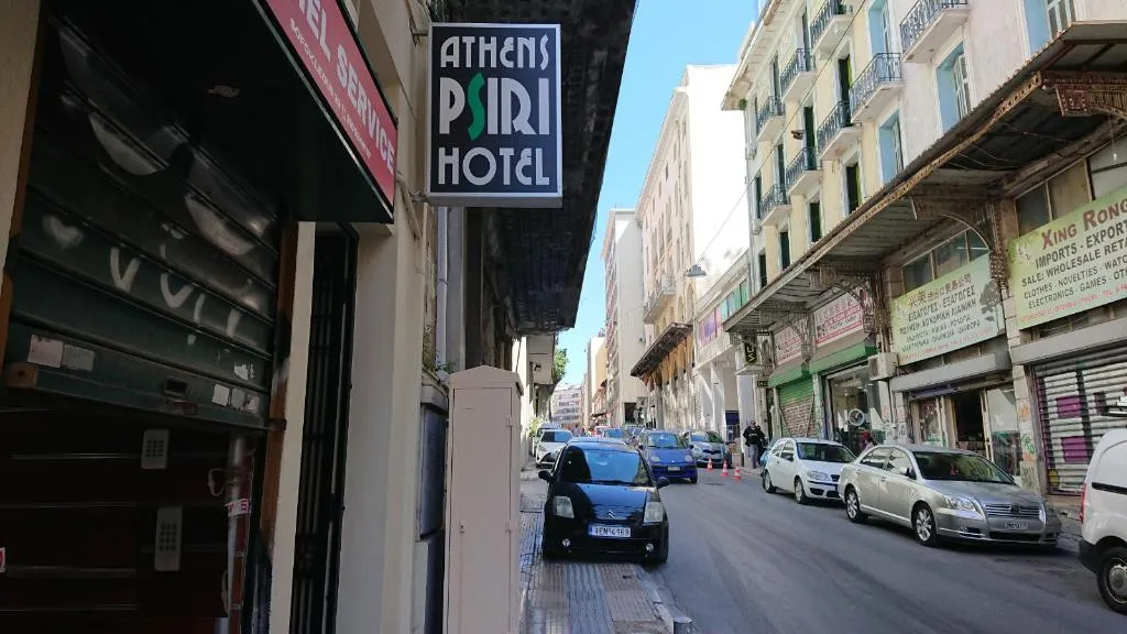 General view, Athens Psiri Hotel, Athens
