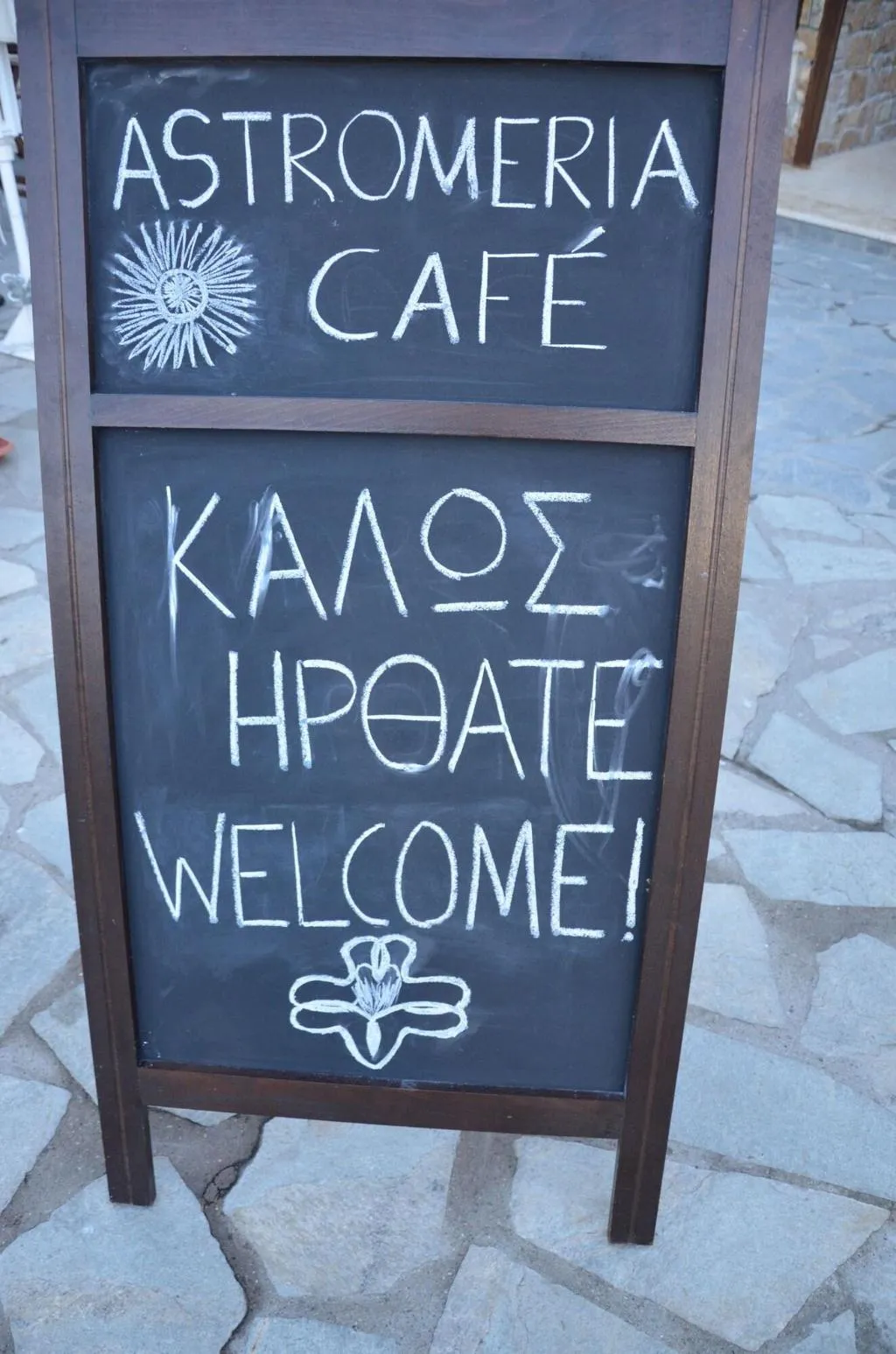 Restaurant, Helianthus Guesthouse, Thessaloniki