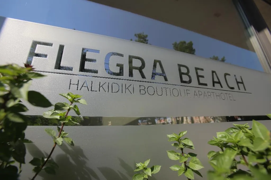 Lobby, Flegra Beach Boutique Apartments, Halkidiki
