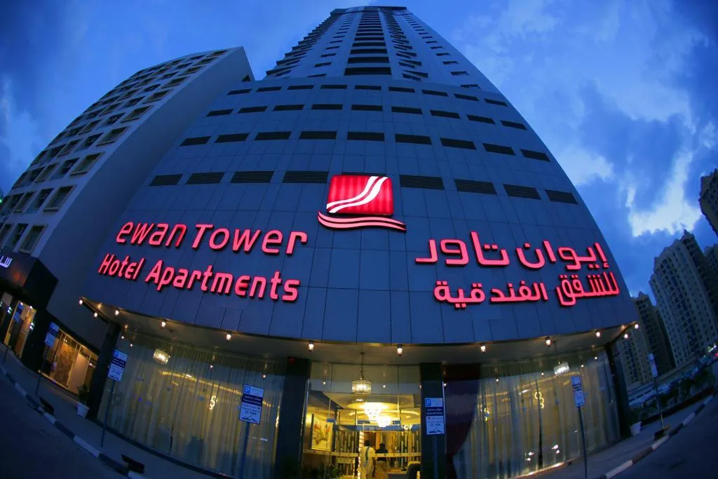 General view, Ewan Tower Hotel Apartments, Dubai