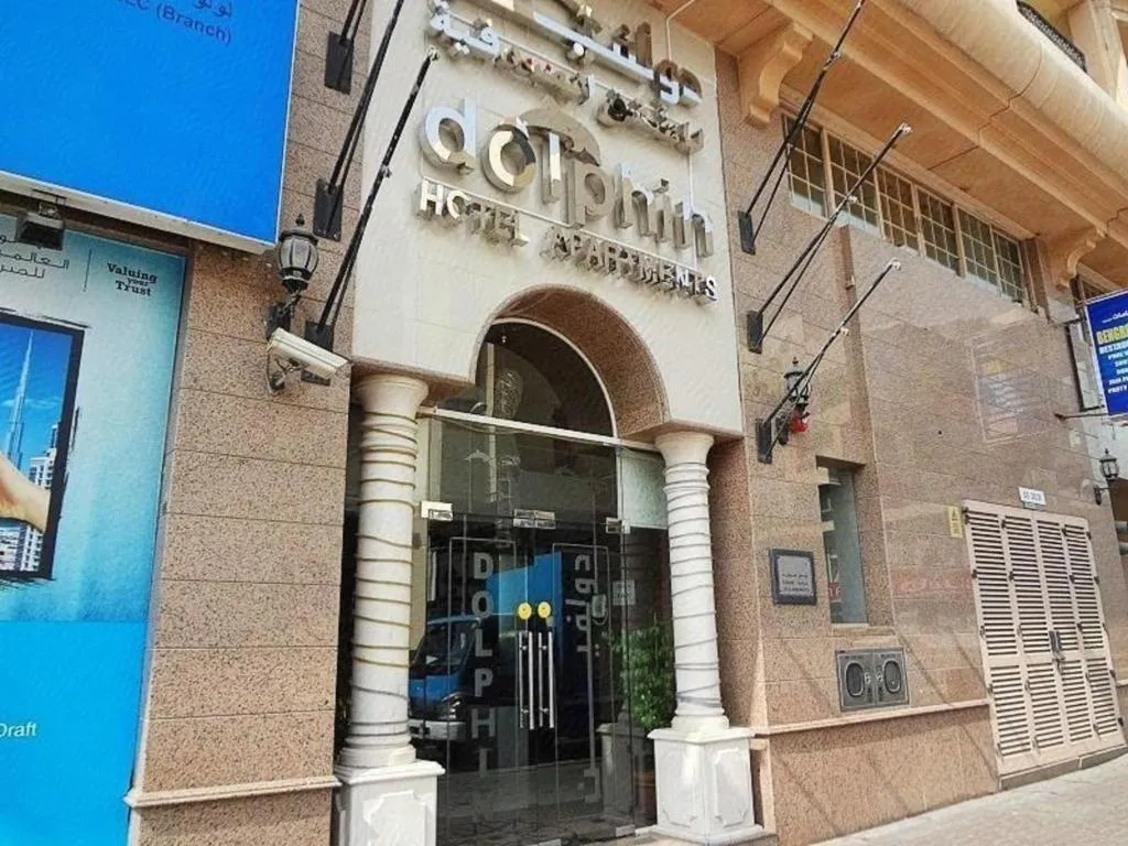 General view, Dolphin hotel Apartments Dubai, Dubai