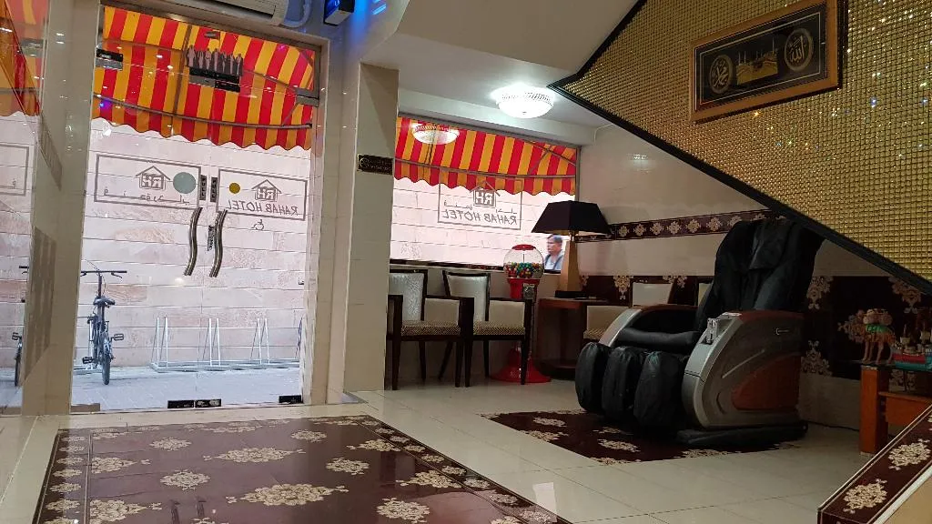 Lobby, 491 Rahab Hotel, Dubai