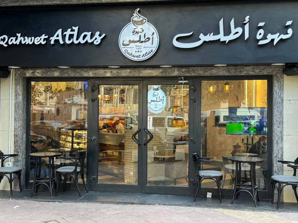 General view, Atlas International Hotels, Cairo