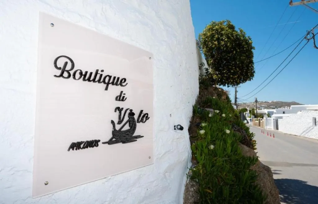 General view, Boutique Di Vito, Mykonos