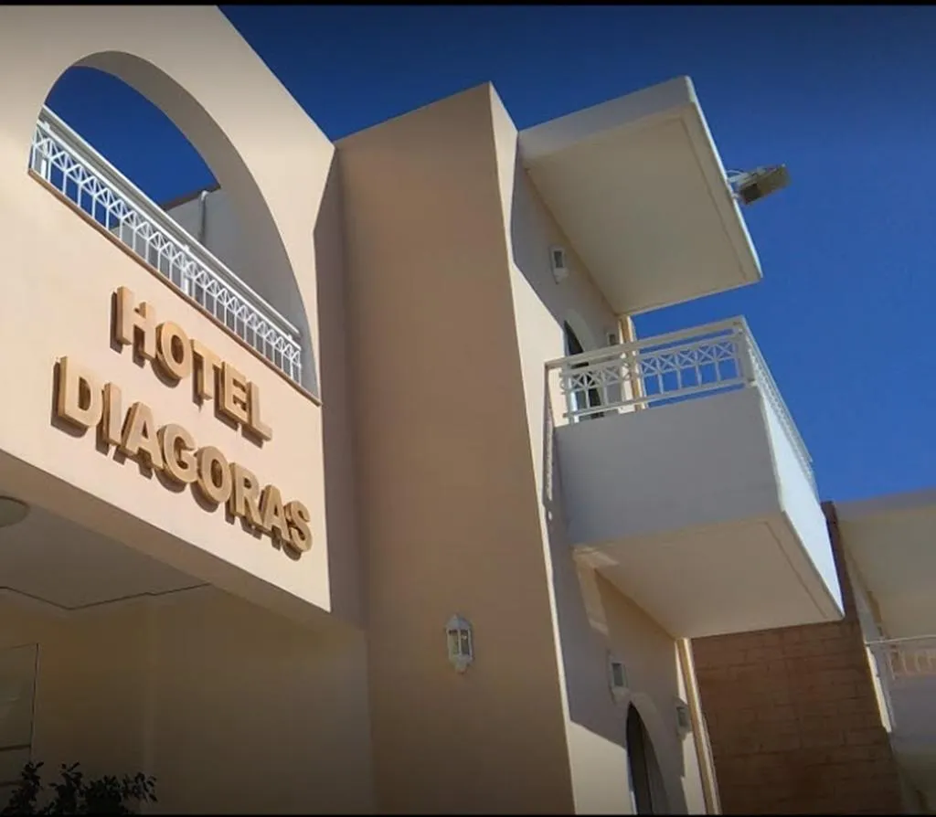 General view, Diagoras Hotel, Rhodes