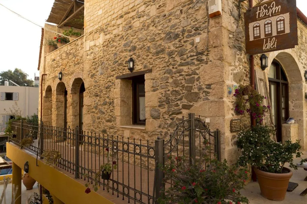 General view, Idili Traditional House, Crete
