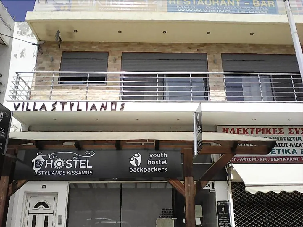 General view, Hostel Stylianos Kissamos, Crete