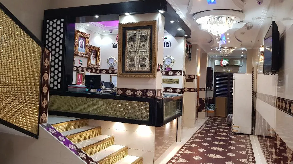 Lobby, 491 Rahab Hotel, Dubai