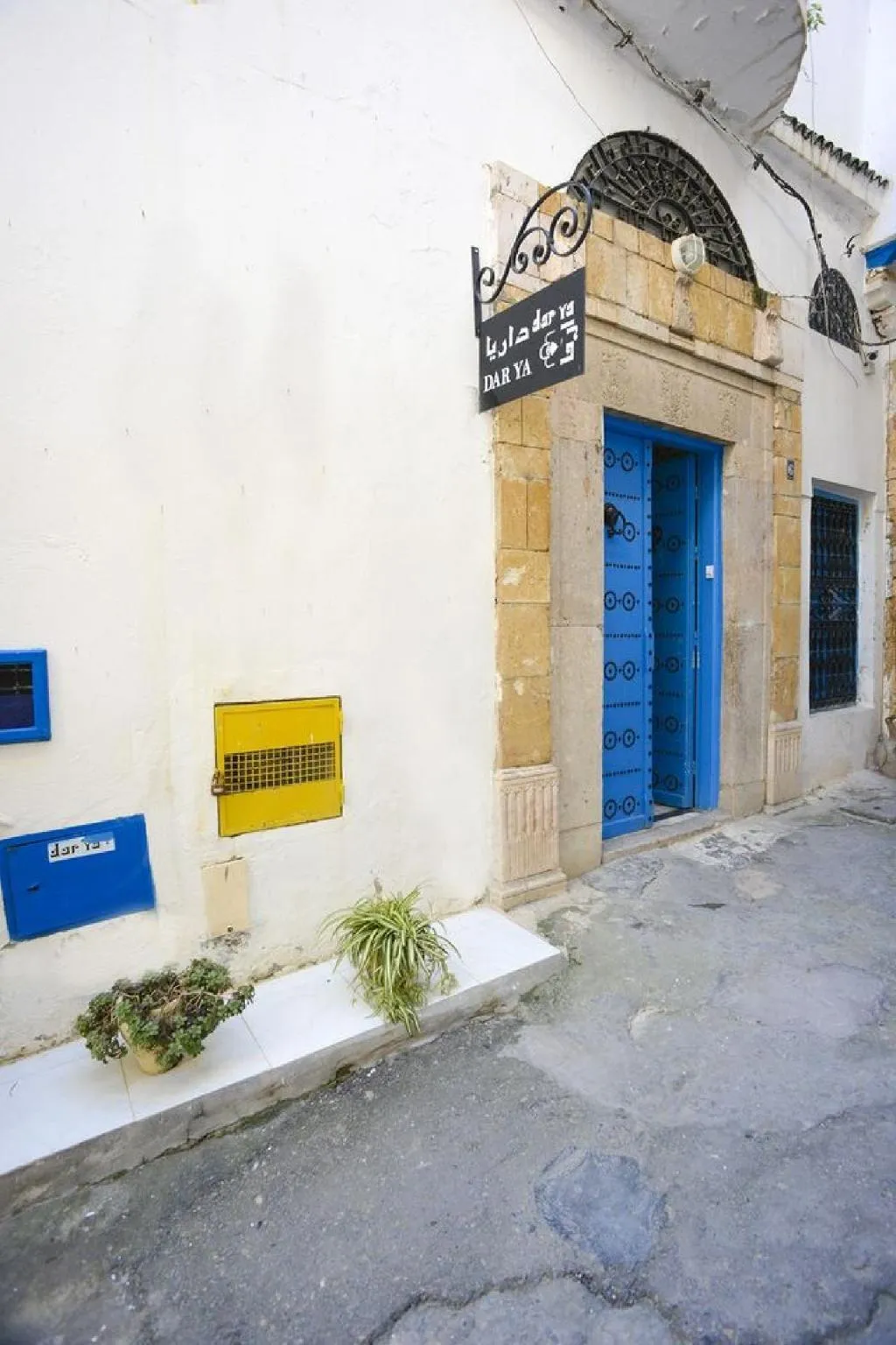 General view, Dar Ya Hostel, Tunisia