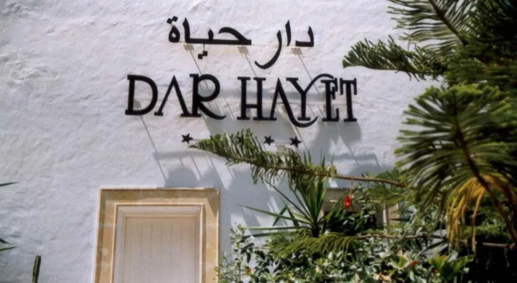 General view, Residence Dar Hayet - Hôtel de Charme, Tunisia