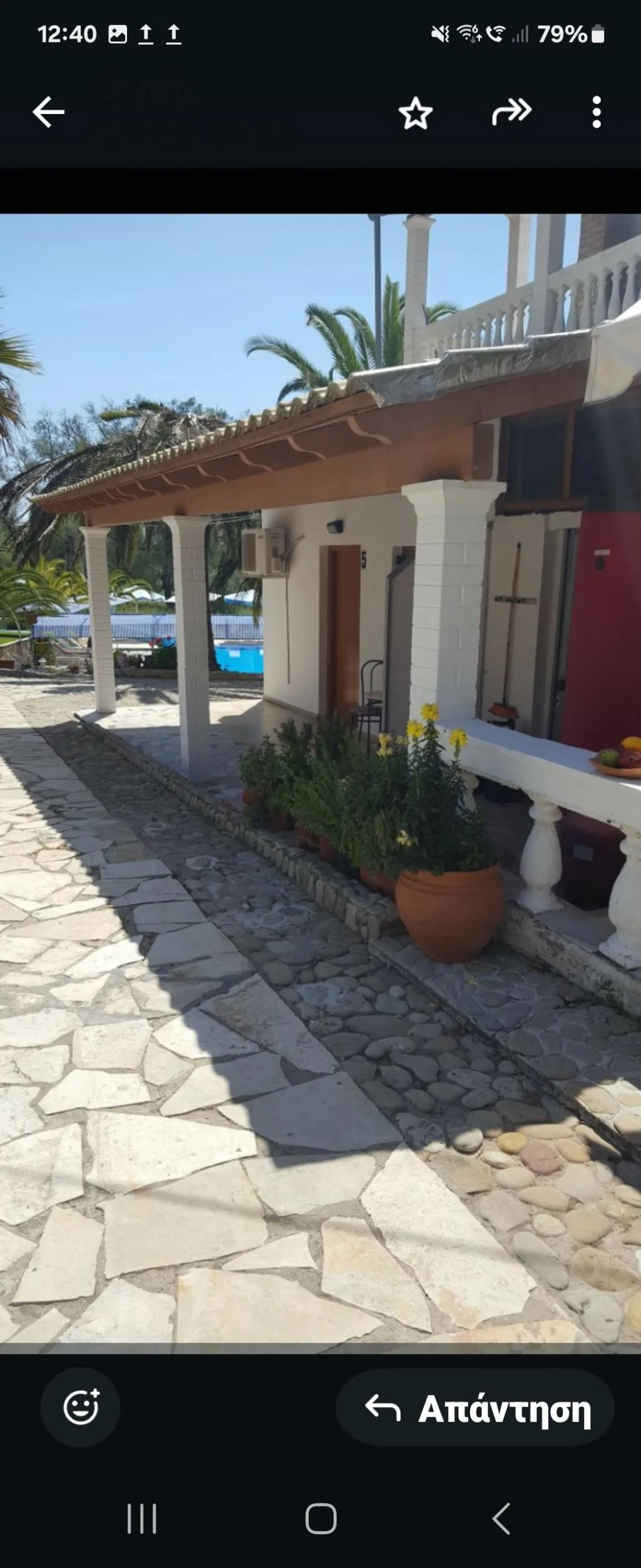 Terrace, Pension Nychterida, Corfu