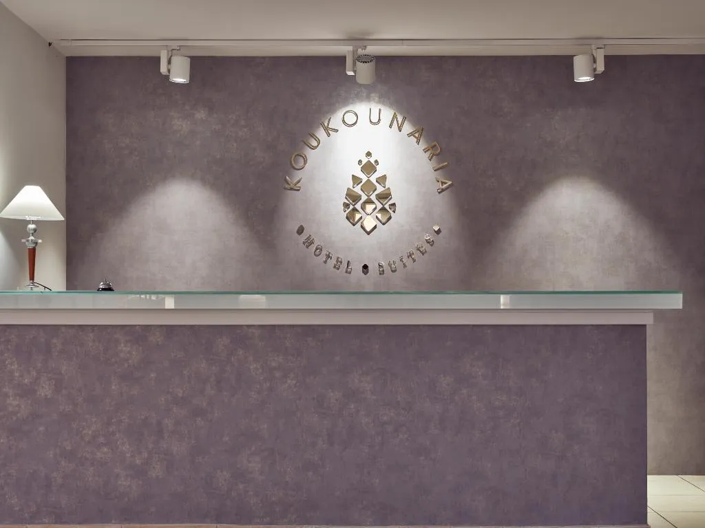 Lobby, Koukounaria  Hotel & Suites, Corfu
