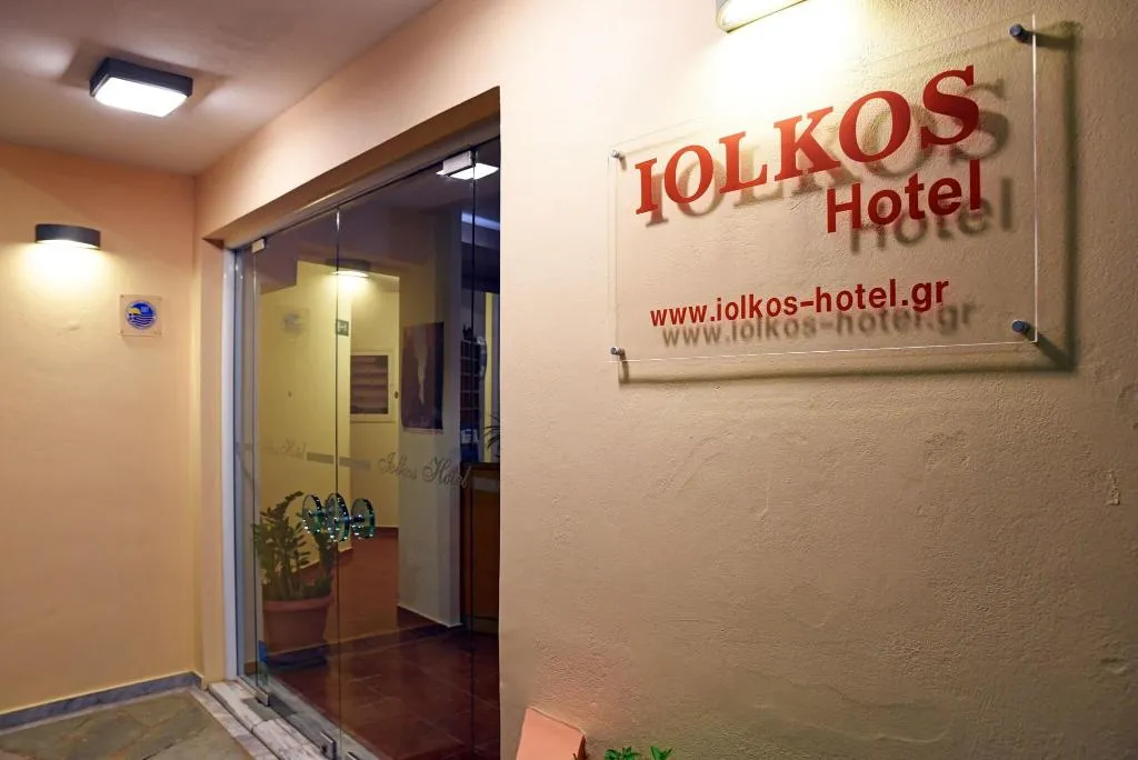 General view, Iolkos Hotel Apartments, Crete