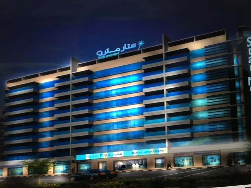General view, StarMetro Deira Deluxe, Dubai