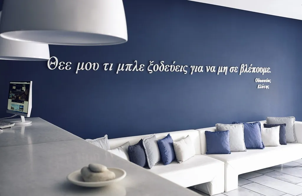 Lobby, Ios Palace, Santorini
