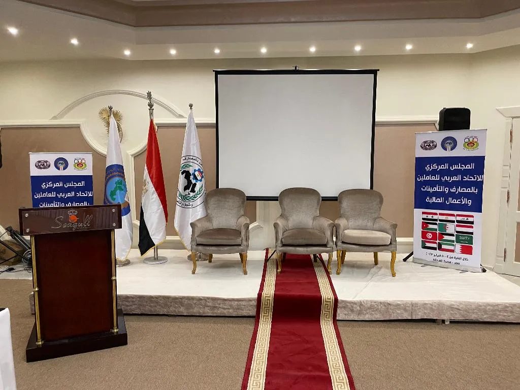 Conferences, Seagull Beach Resort, Red Sea Riviera