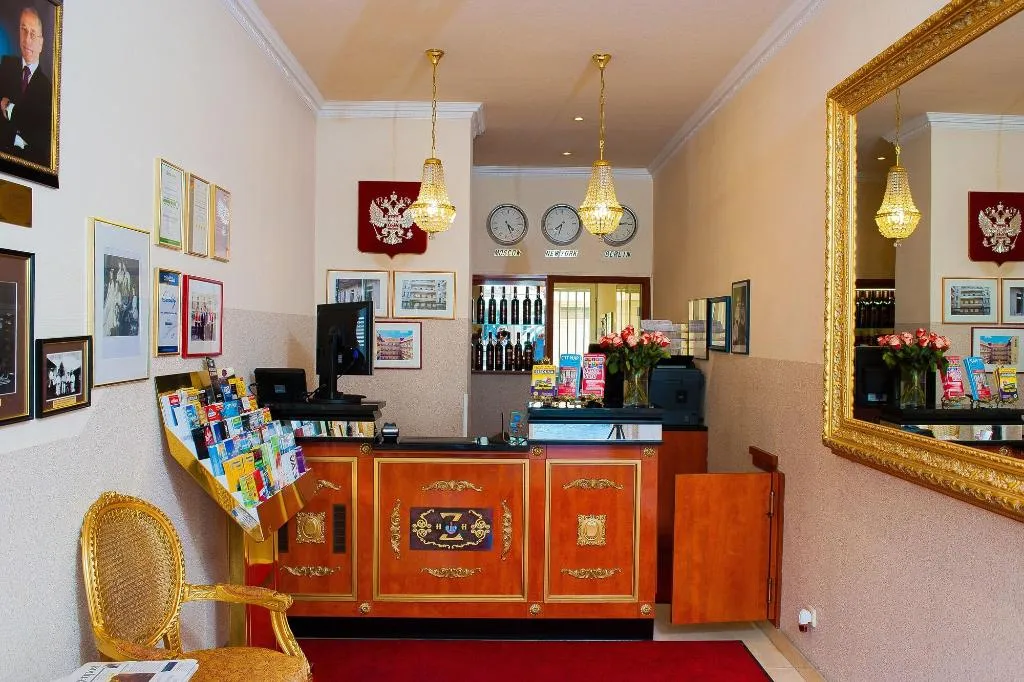 Lobby, Apartments Zarenhof Prenzlauer Berg, Berlin