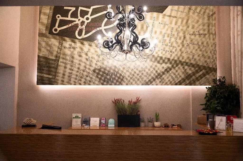 Lobby, Areos, Athens