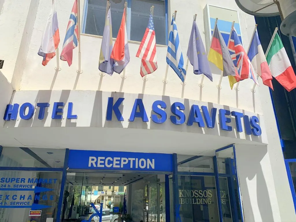 Lobby, Kassavetis Center-Hotel Studios & Apartments, Crete