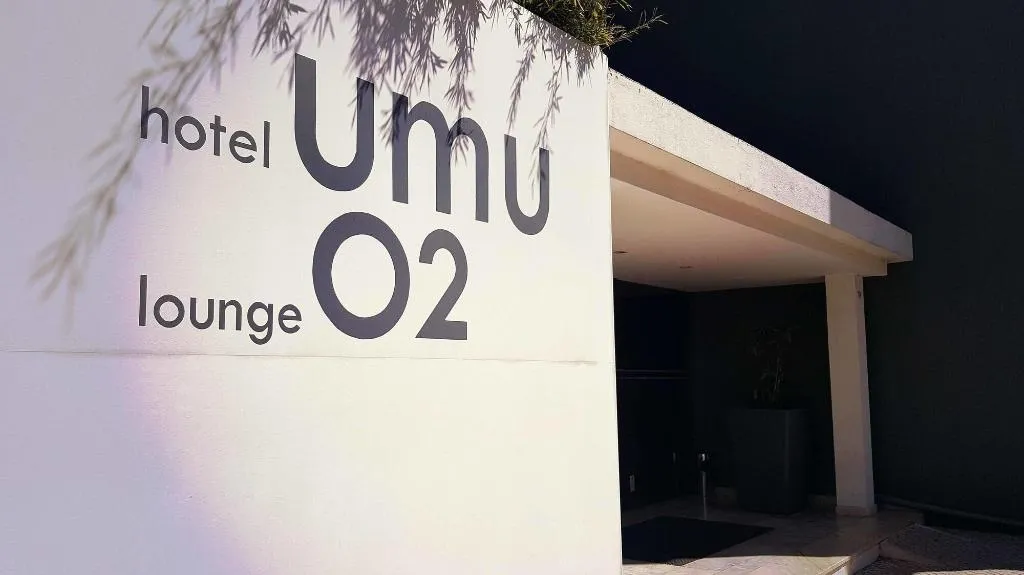 General view, Hotel Umu, Lisbon