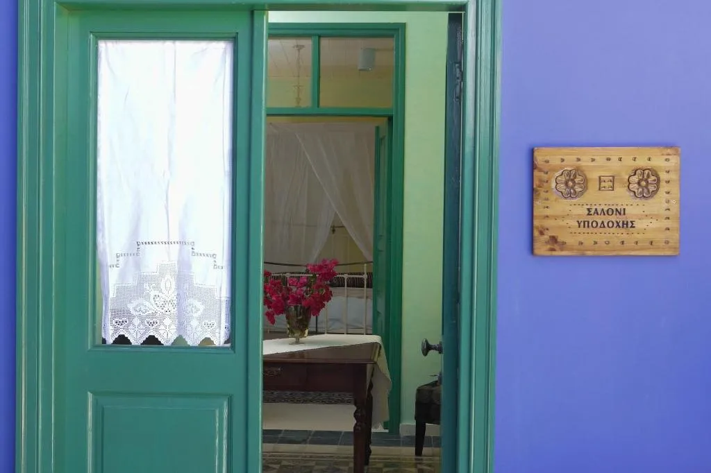 Room, To Konatzi Tis Marikkas Tzie Tou Yianni, Cyprus