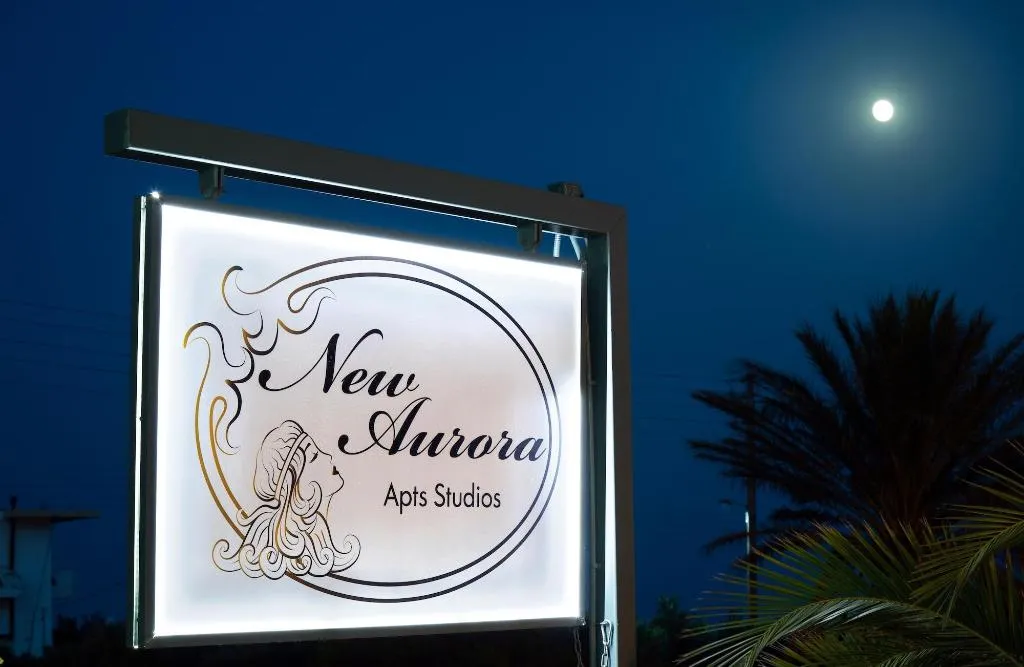 General view, New Aurora Apts Studios, Crete