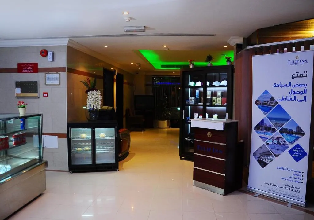 Restaurant, Tulip Inn Royal Suites Ajman, Dubai