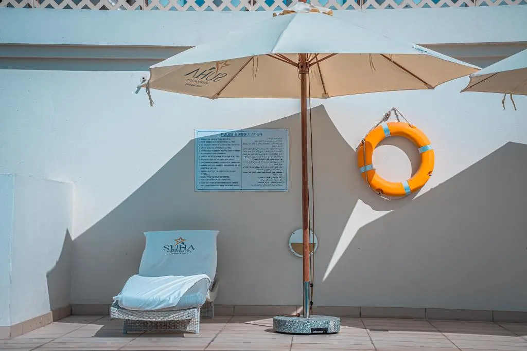 Pool, SUHA Al Jaddaf, Dubai