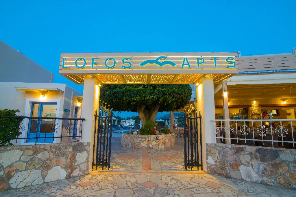 General view, Lofos Apartments, Crete