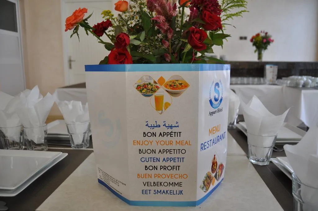 Restaurant, Appt Hotel Sofines, Agadir