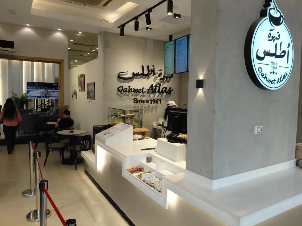 Restaurant, Atlas International Hotels, Cairo