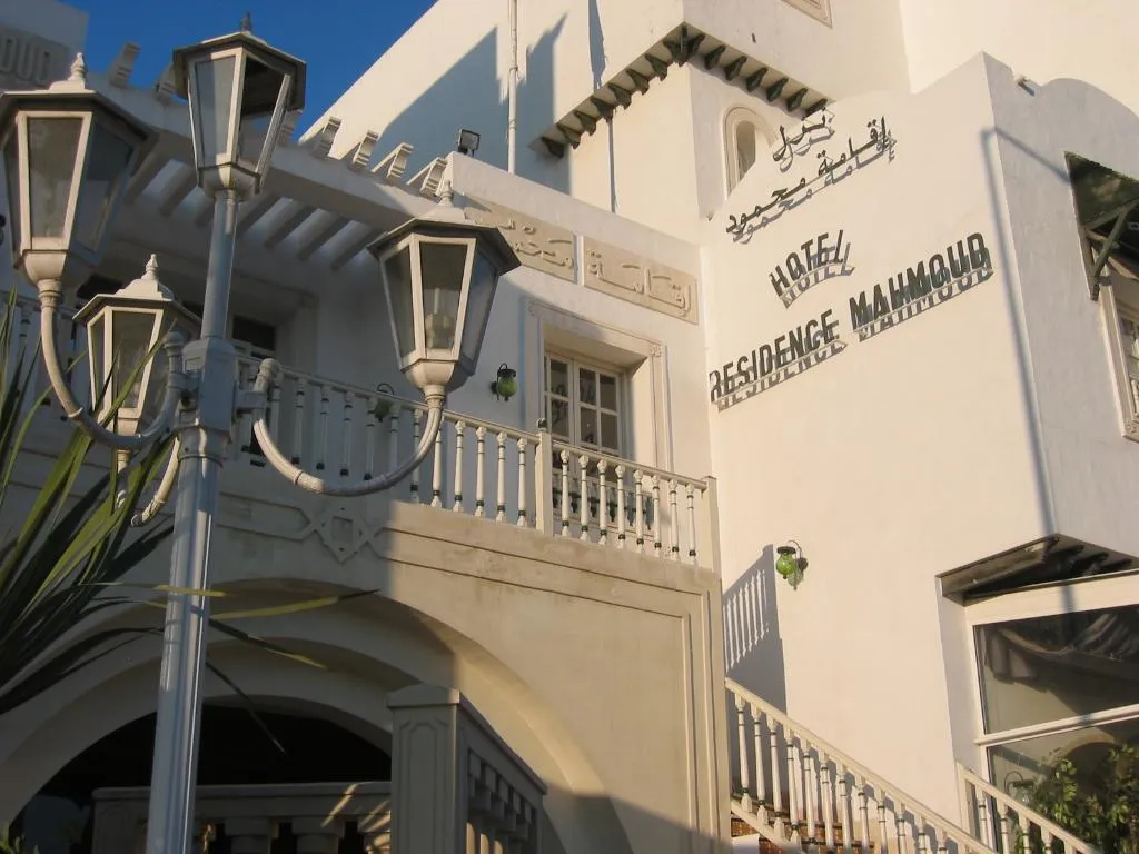General view, Hotel Residence Mahmoud, Tunisia