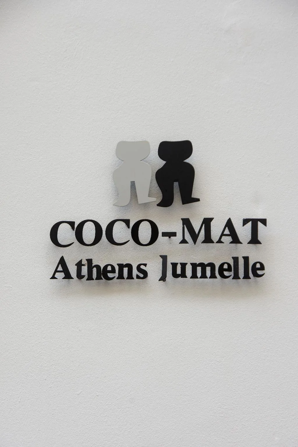 General view, COCO-MAT Athens Jumelle, Athens