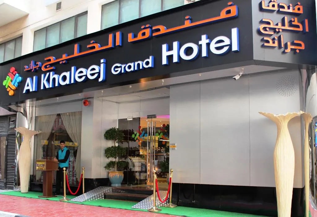 General view, Al Khaleej Grand, Dubai