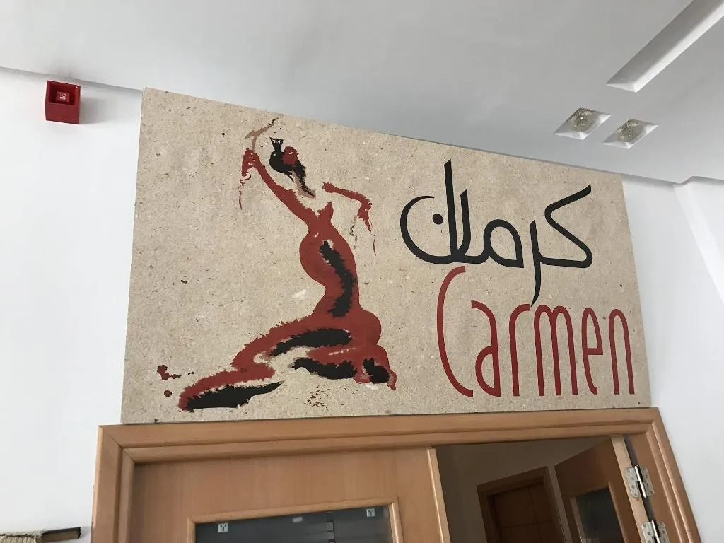 Lobby, Hotel Al Karmel, Tunisia