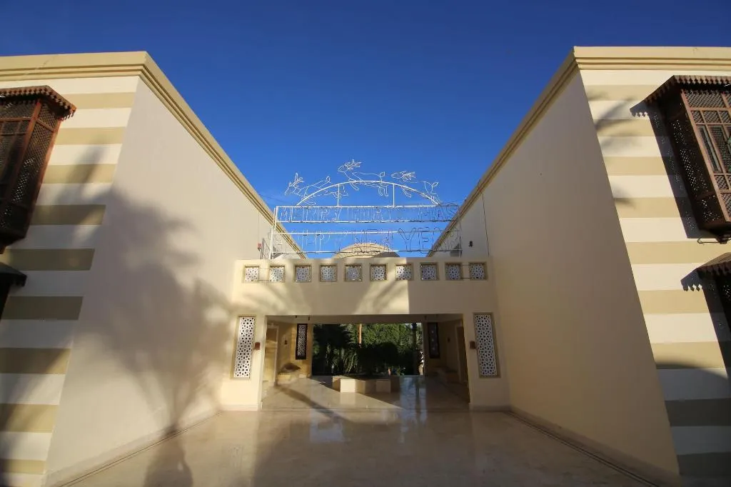 General view, Club Reef Resort, Red Sea Riviera