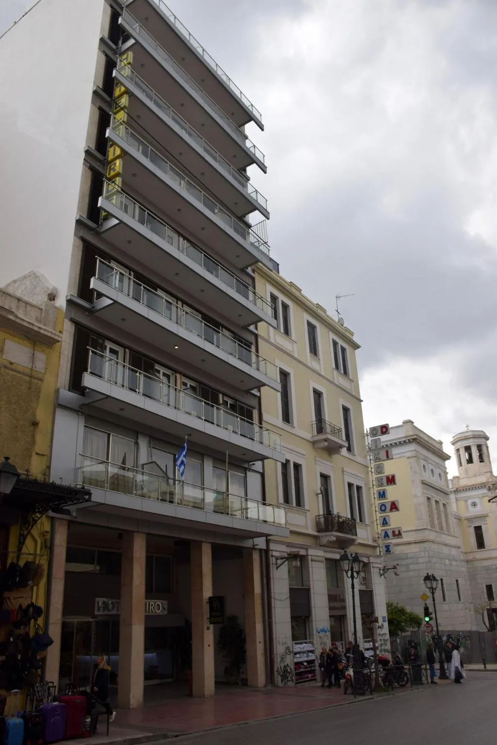 General view, Diros Hotel, Athens