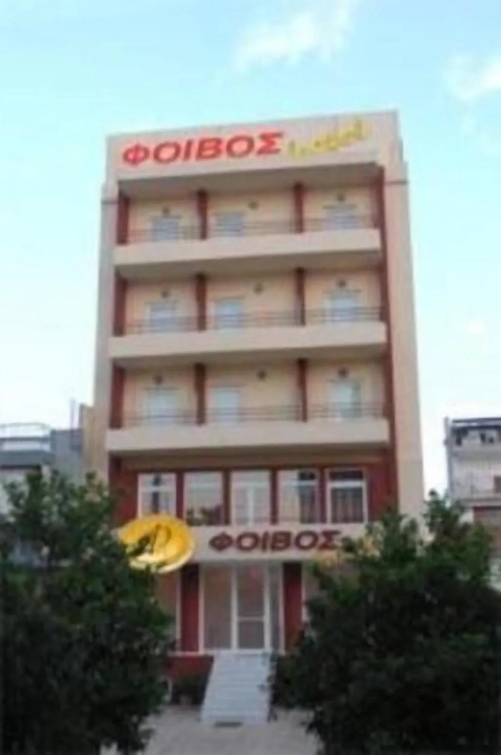 General view, Feevos Hotel, Athens