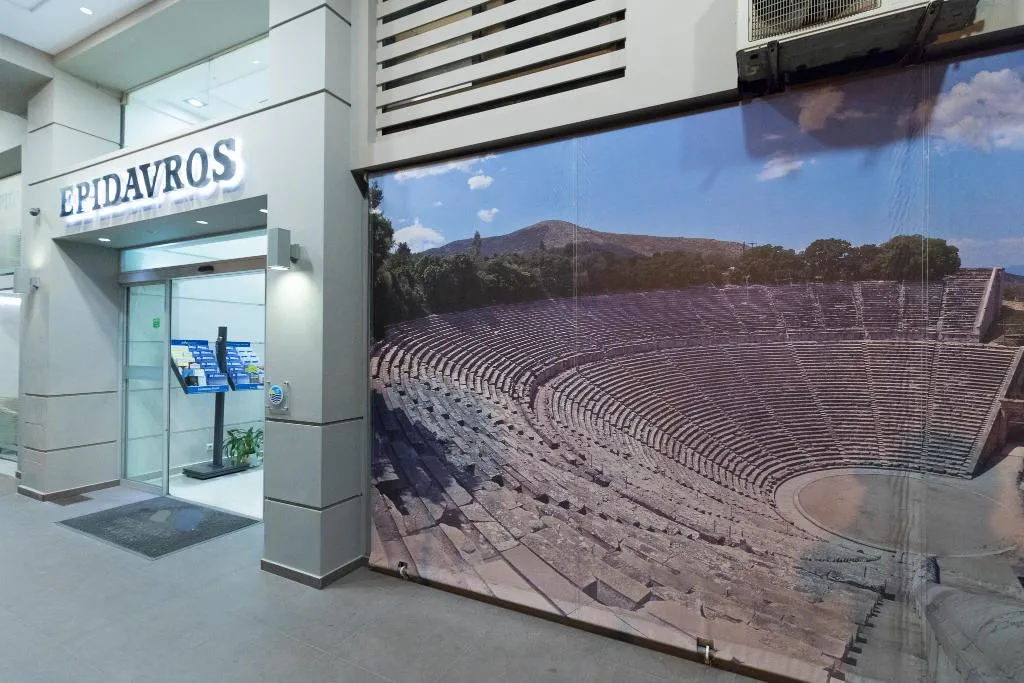 General view, Epidavros Hotel, Athens