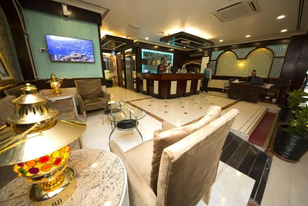 Lobby, Mount Royal Hotel, Dubai