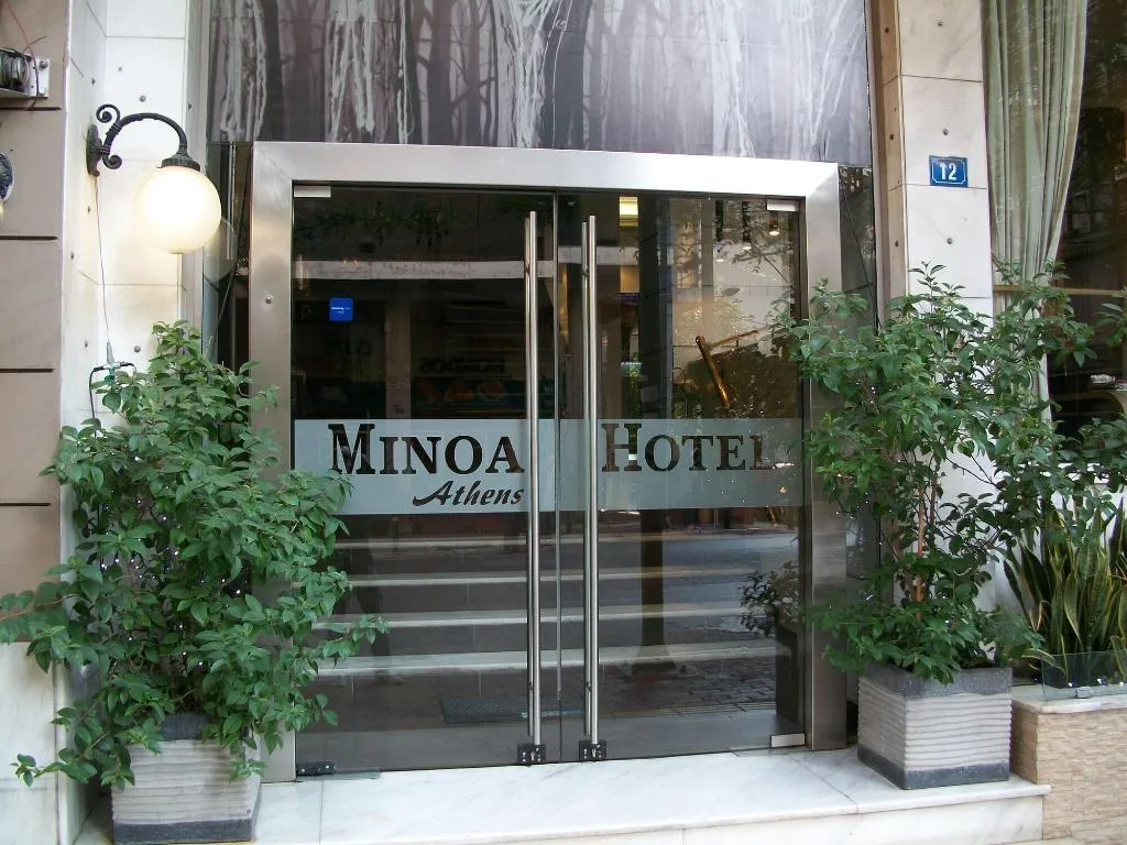 General view, Minoa, Athens