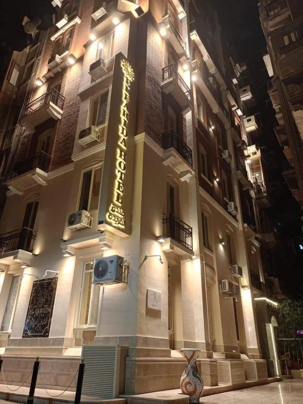 General view, El Farida Hotel, Cairo